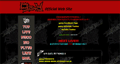 Desktop Screenshot of gamy.kill.jp