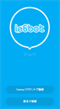 Mobile Screenshot of ie6bot.kill.jp
