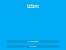 Tablet Screenshot of ie6bot.kill.jp