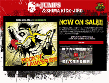 Tablet Screenshot of jumps.kill.jp