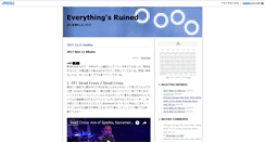 Desktop Screenshot of blog.fantomas.kill.jp